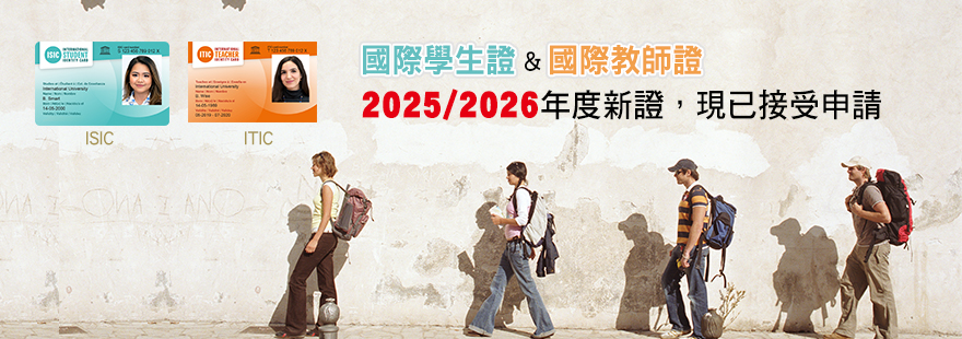 2024/2025